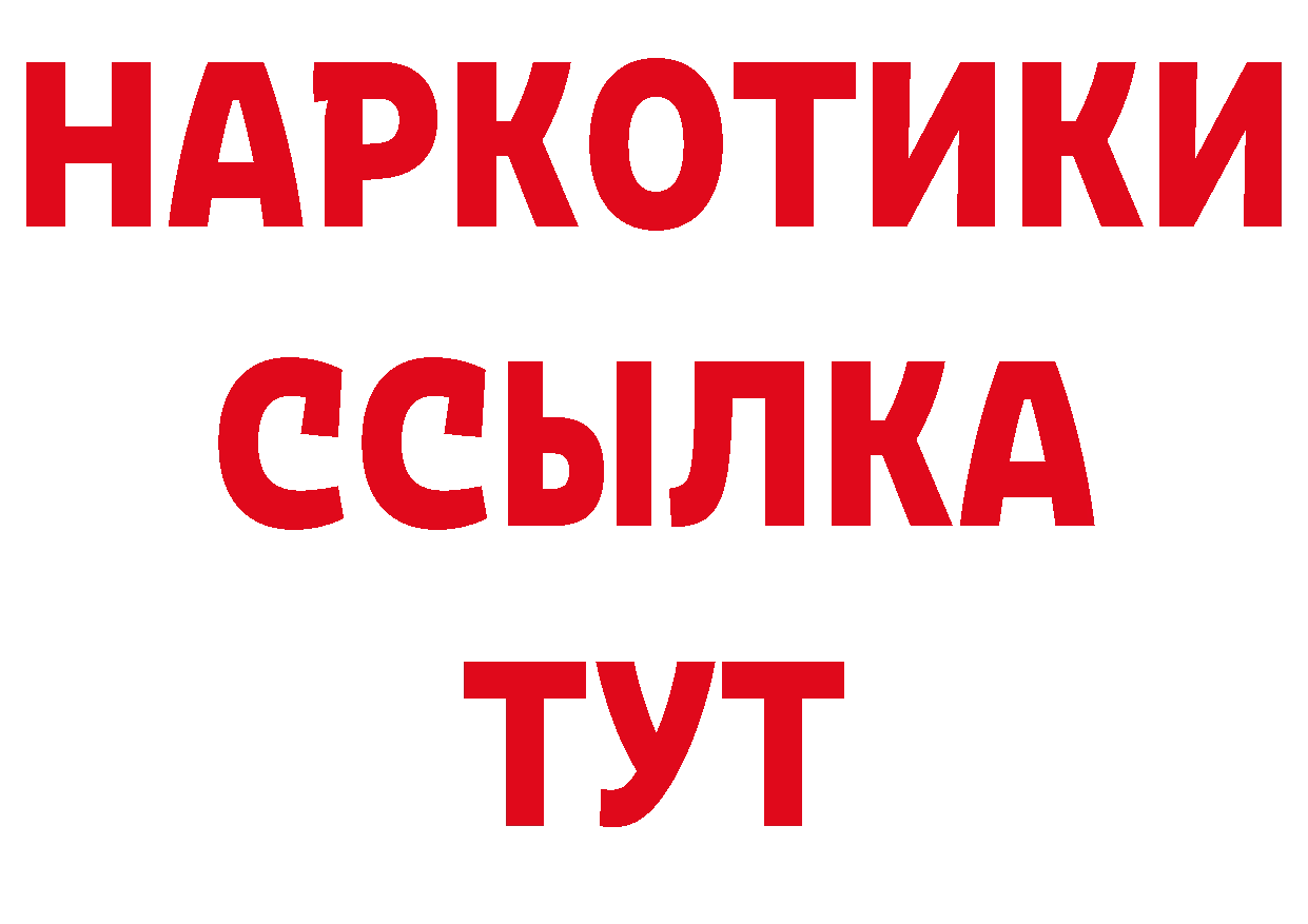 Печенье с ТГК конопля онион сайты даркнета mega Морозовск